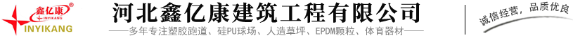 青島拓普恩機(jī)械有限公司